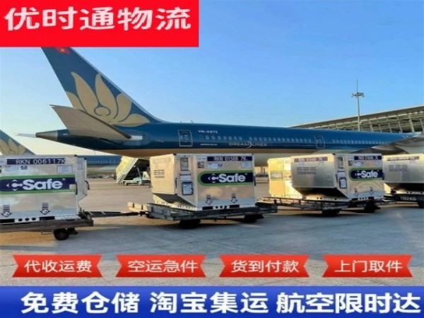 锡林郭勒盟到北京空运加急专线